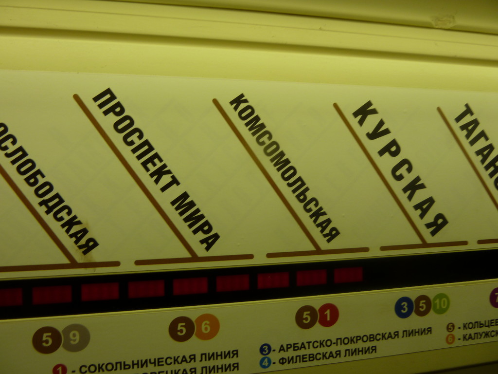 Navigating a subway system becomes more challenging if you can't read or speak the language of the signs. Photo credit: M. Ciavardini